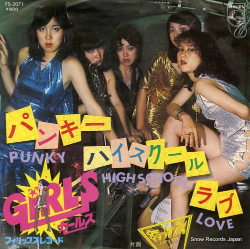 GIRLS punky highschool love FS-2071