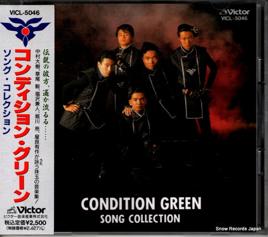 CONDITION GREEN song collection VICL-5046
