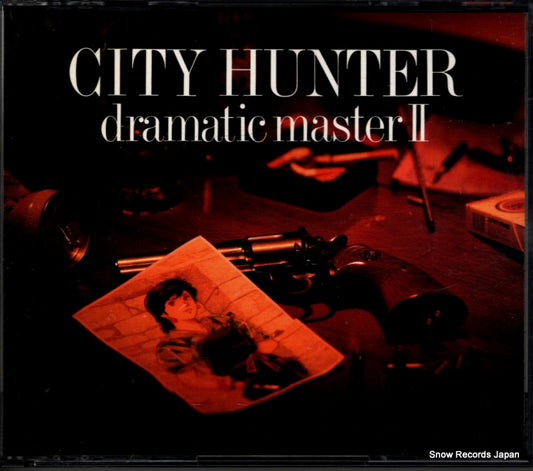 V/A city hunter dramatic master 2 ESCB1029