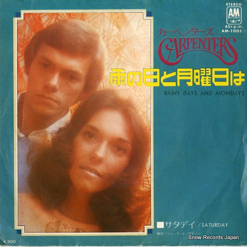 CARPENTERS rainy days and mondays AM-1005