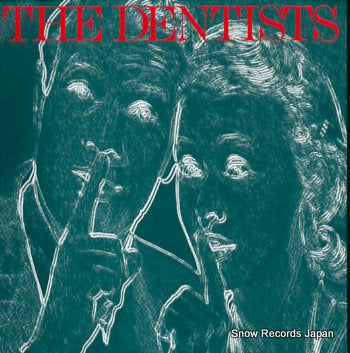 DENTISTS, THE speak no evil BUS026