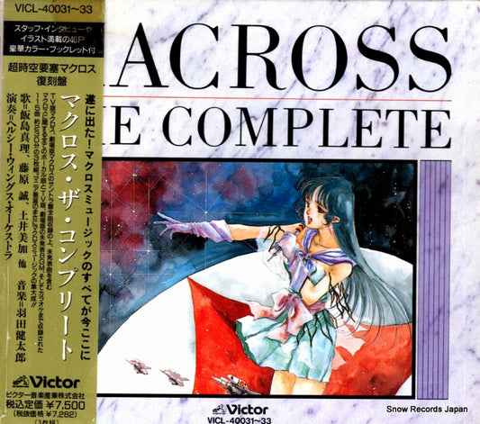 V/A macross the complete VICL-40031