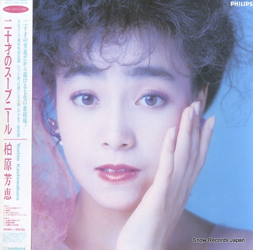 KASHIWABARA, YOSHIE hatachino souvenir 20PL-53
