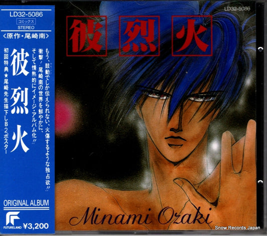 KATSUMATA, RYUICHI calekka original album LD32-5086