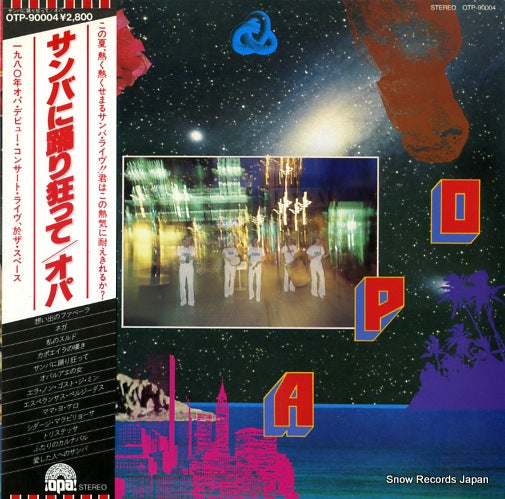 OPA samba ni odori kurutte OTP-90004