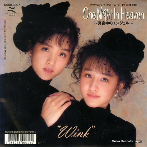 WINK one night in heaven mayonaka no angel D06R-3007