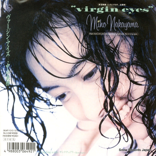 NAKAYAMA, MIHO virgin eyes 064R1010