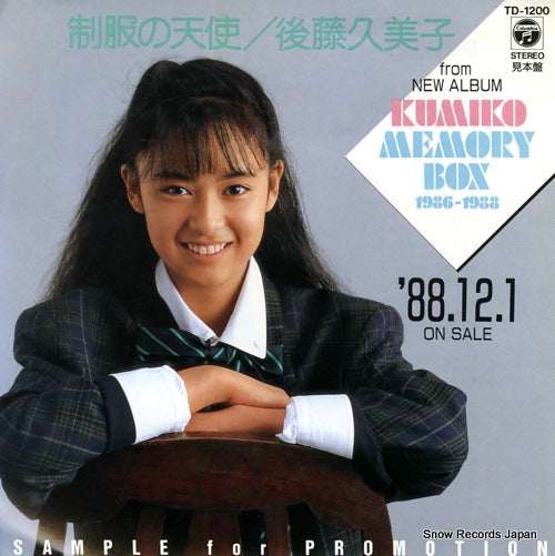 GOTO, KUMIKO seifuku no tenshi TD-1200