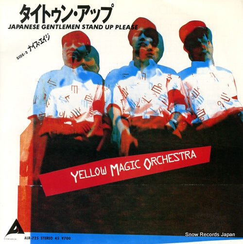 YELLOW MAGIC ORCHESTRA tighten up ALR-725
