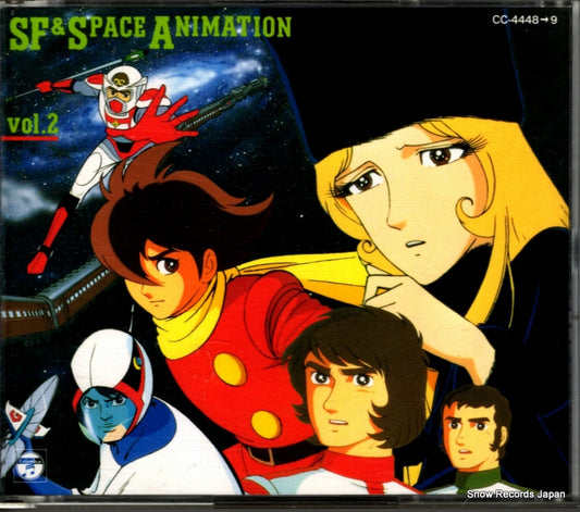 V/A sf & space animation vol.2 CC-4448