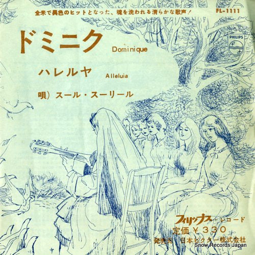 SOEUR SOURIRE dominique FL-1111