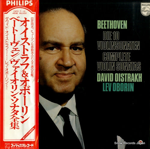 OISTRAKH, DAVID beethoven; complete violin sonatas 15PC-7