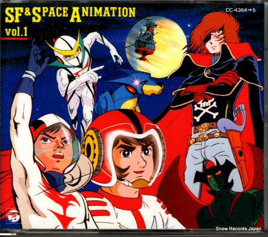 V/A sf & space animation vol.1 CC-4364
