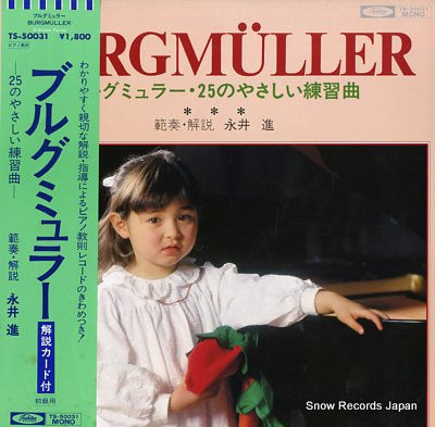 NAGAI, SUSUMU burgmuller TS-50031