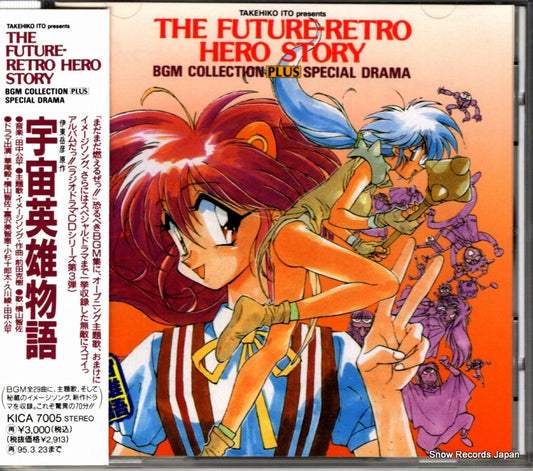 V/A the future retro hero story KICA-7005