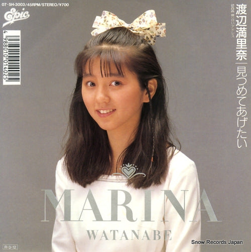 WATANABE, MARINA mitsumete agetai 075H-3003