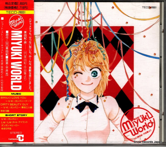 HIRAI, KOICHI miyuki world TECD-28001