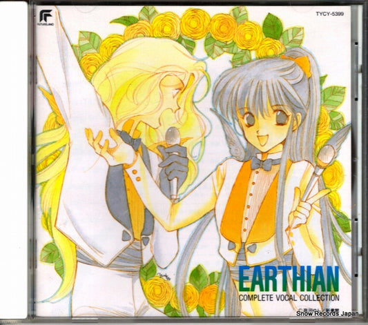 V/A earthian complete vocal collection TYCY-5399