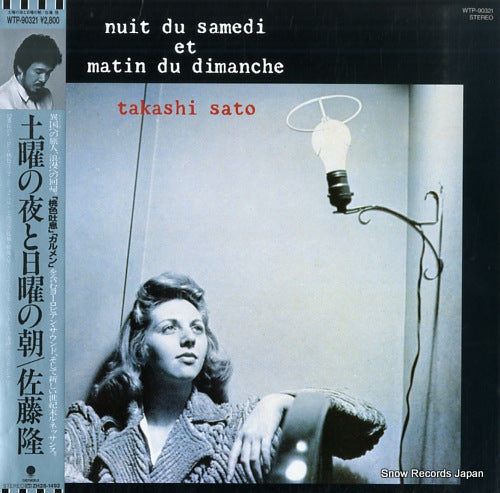SATO, TAKASHI nuit du samedi et matin du dimanche WTP-90321