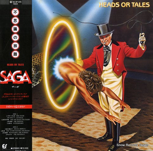 SAGA heads or tales 25.3P-473