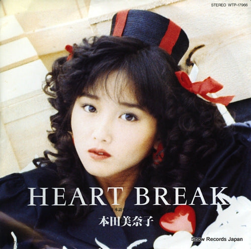 HONDA, MINAKO heart break WTP-17966