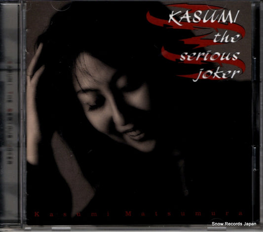 MATSUURA, KASUMI the serious joker KICS714