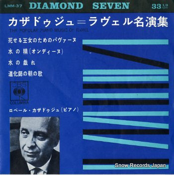 CASADESUS, ROBERT the　popular piano music of ravel LMM-37