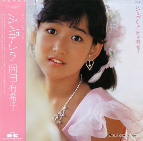 OKADA, YUKIKO cinderella C28A0361