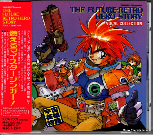 V/A the future retro hero story vocal collection KICA7009