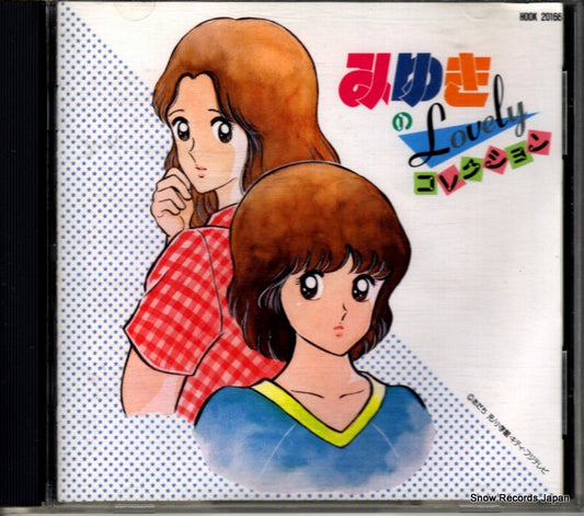 V/A miyuki lovely collection H00K20166