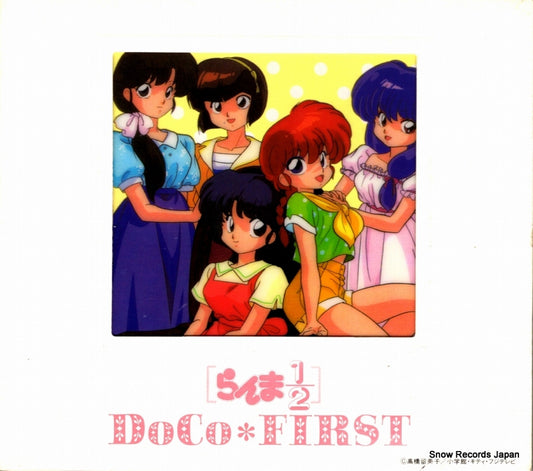 DOCO ranma 1/2 doco first PCCG-00142