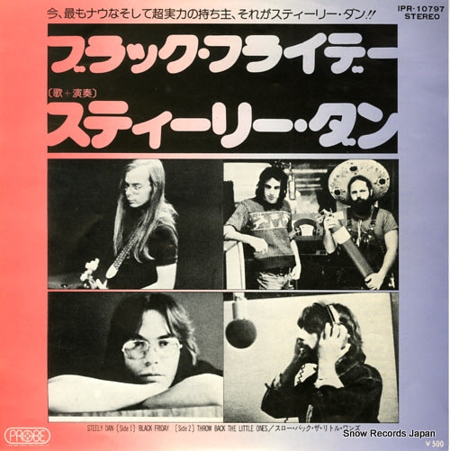 STEELY DAN black friday IPR-10797