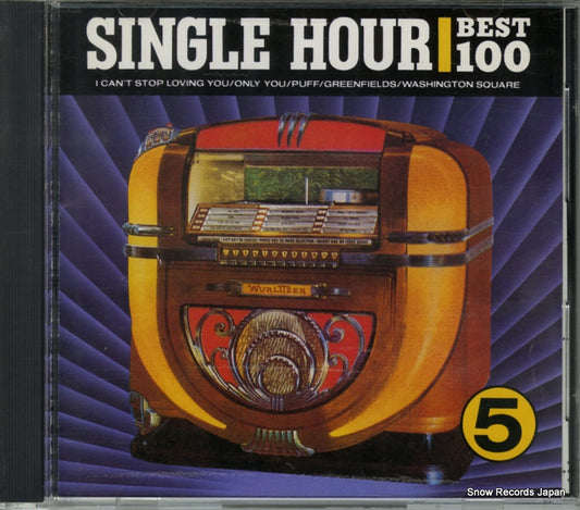 V/A single hour best 100 vol.5 NCD-05