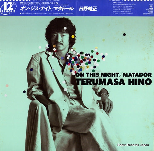 HINO, TERUMASA on this night 12AH2057