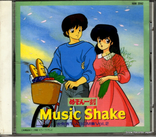 KAWAI, KENJI mezonikkoku music shake H00K20162