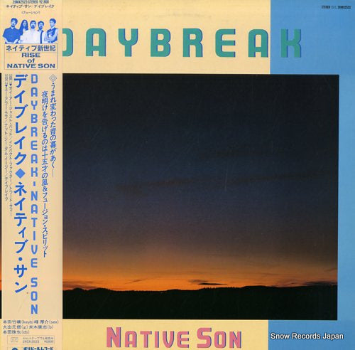 NATIVE SON daybreak 28MX2523