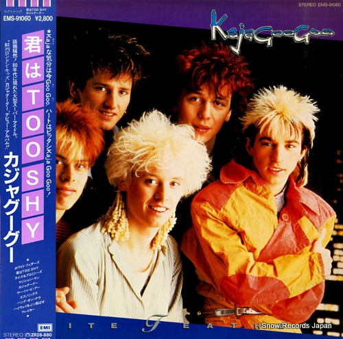KAJAGOOGOO white feathers EMS-91060