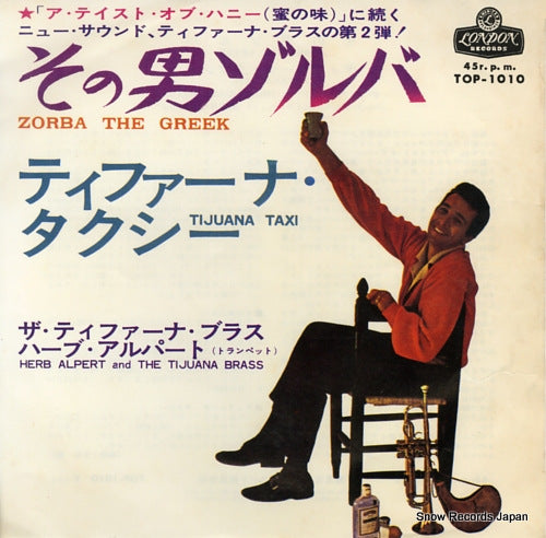 ALPERT, HERB, AND THE TIJUANA BRASS zorba the greek TOP-1010
