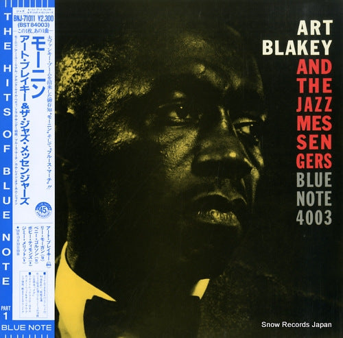 BLAKEY, ART moanin' BNJ-71011