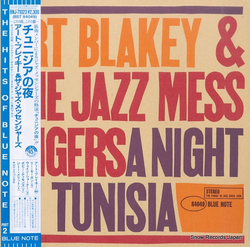 BLAKEY, ART a night in tunisia BNJ-71023