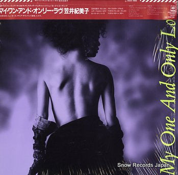 KASAI, KIMIKO my one and only love 28AH1992