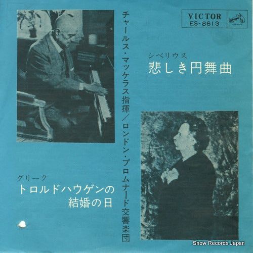 MACKERRAS, CHARLES sibelius; valse triste, op.44 ES-8613