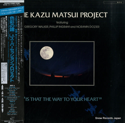 MATSUI, KAZU, PROJECT, THE is that the way to your heart C28Y0102