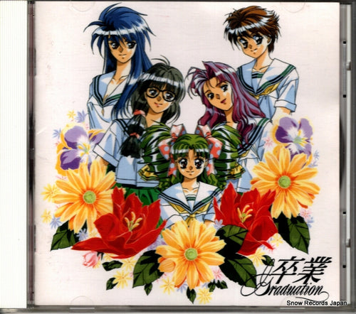 IWADERA, NORIYUKI / KENICHI OKUMA graduation NACL1091