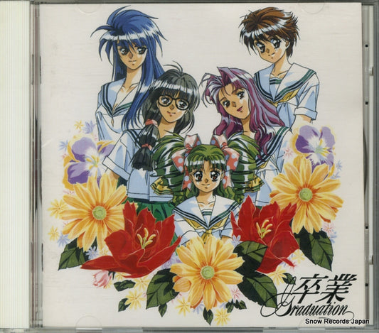 IWADERA, NORIYUKI / KENICHI OKUMA graduation NACL1091