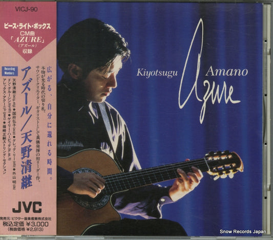 AMANO, KIYOTSUGU azure VICJ-90