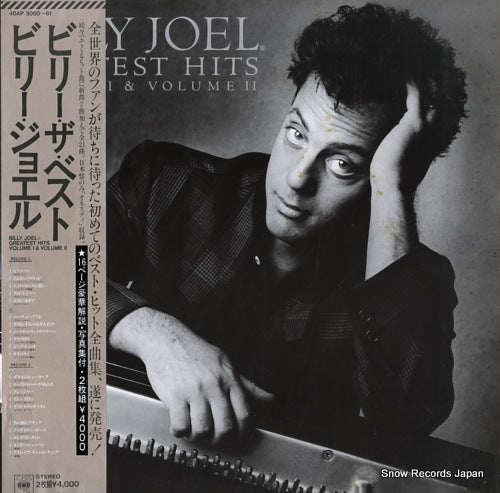 JOEL, BILLY greatest hits volume 1 & volume 2 40AP3060