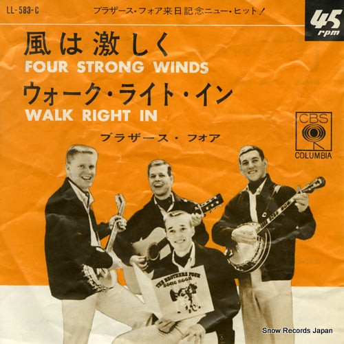 BROTHERS FOUR, THE four strong winds LL-583-C