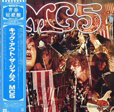 MC5 kick out the jams P-8608E