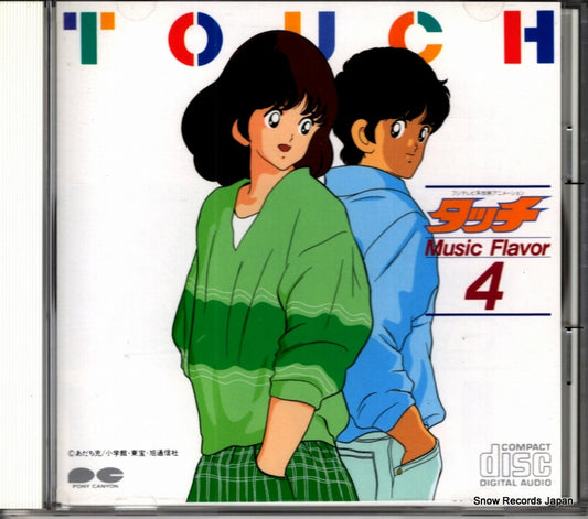 SERIZAWA, HIROAKI touch music flavor 4 PCCG-00109